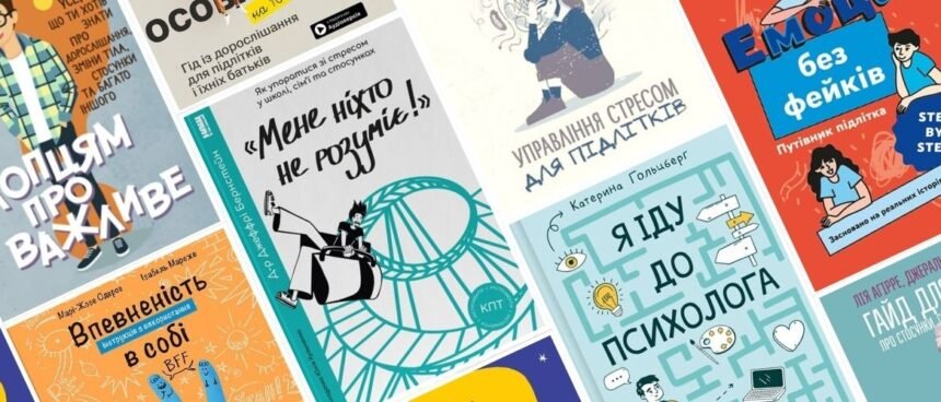 гдз англійська мова