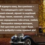 чоловікові картинки з днем народження для чоловіків