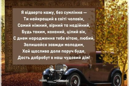 чоловікові картинки з днем народження для чоловіків