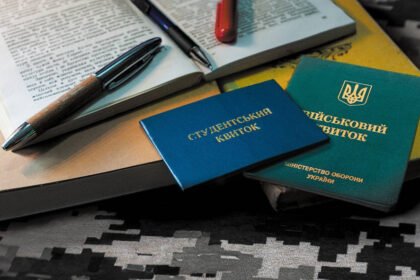 відстрочка від мобілізації