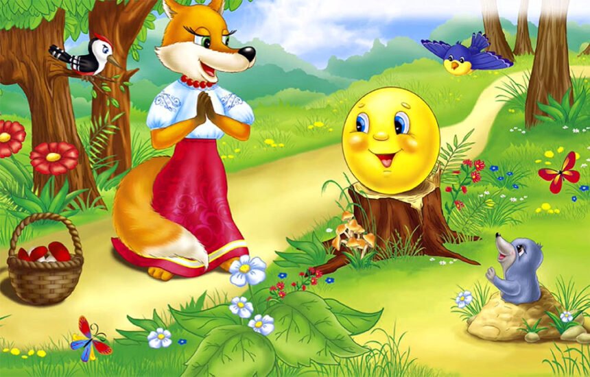 казка про колобка