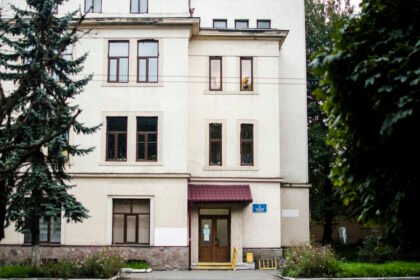 поліклініка