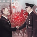 третій рейх