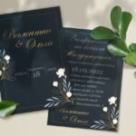 запрошення