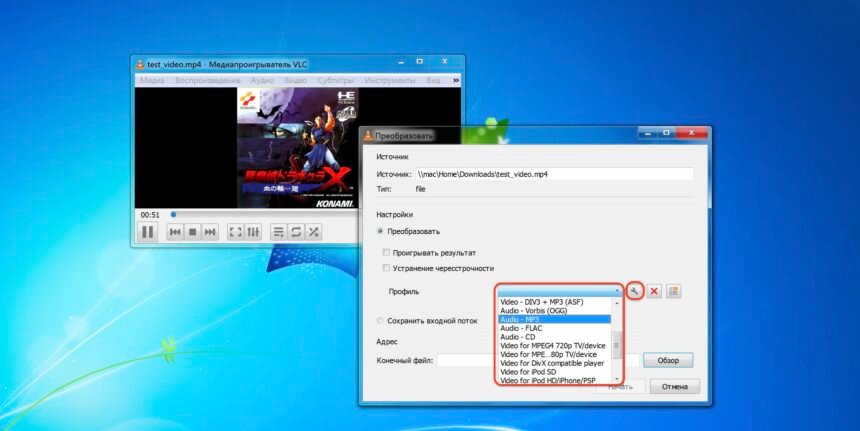 извлечь звук из видео
