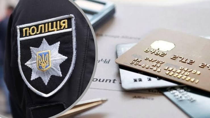 закон про національну поліцію